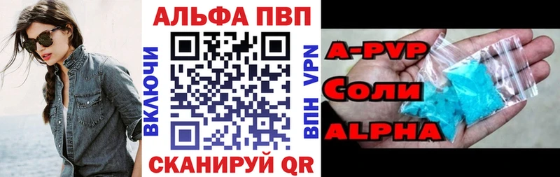 Наркошоп купить Бошки Шишки  Alpha PVP  КОКАИН  ГАШИШ  Меф мяу мяу  Кореновск