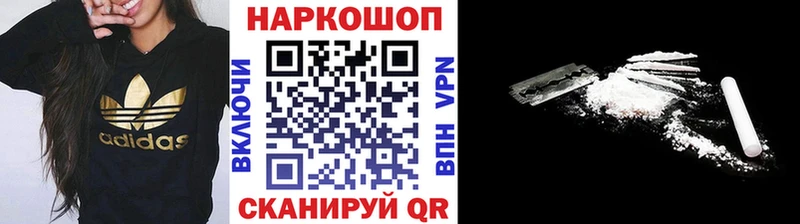 Меф мяу мяу Кореновск