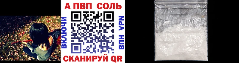 Alpha PVP Crystall  Купить закладки  Кореновск 