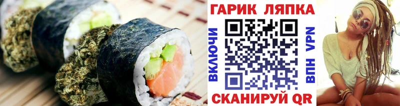 Canna-Cookies марихуана  Купить закладки  Кореновск 