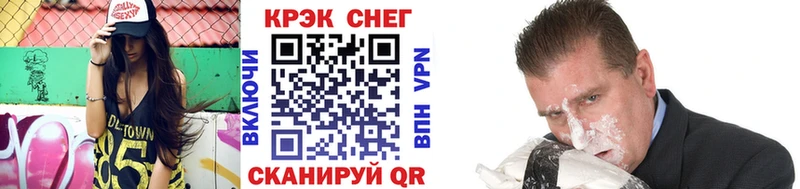 COCAIN 99% Кореновск