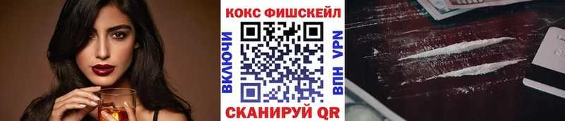 Купить  Кореновск  Cocaine Боливия 