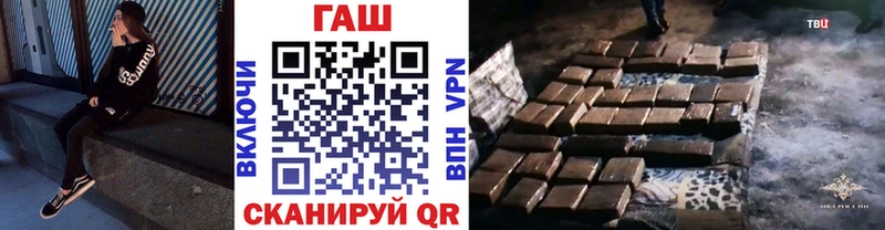 Купить где  Кореновск  ГАШ Premium 