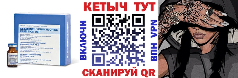 Купить  Кореновск  Кетамин ketamine 