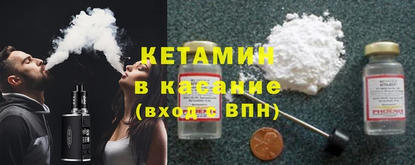 меф Богородицк