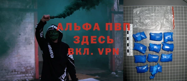 mdpv Горняк