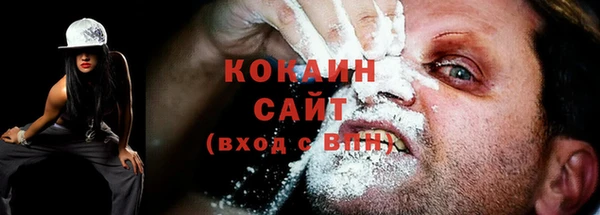 каннабис Гусиноозёрск