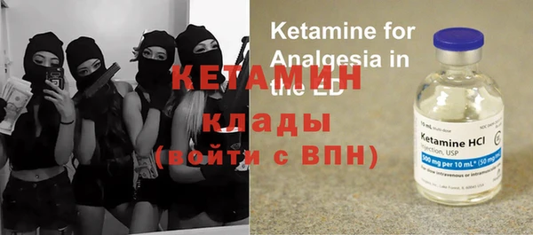 альфа пвп Бронницы