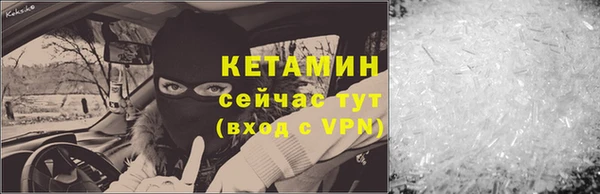 марихуана Бугульма