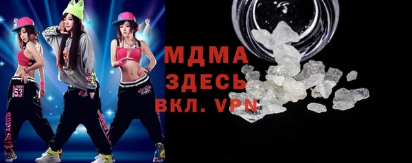 гашишное масло Гусь-Хрустальный
