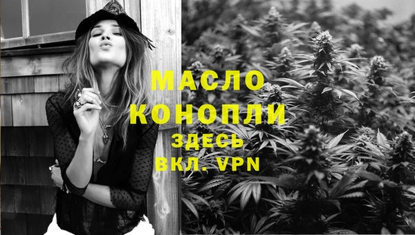 метамфетамин Горнозаводск
