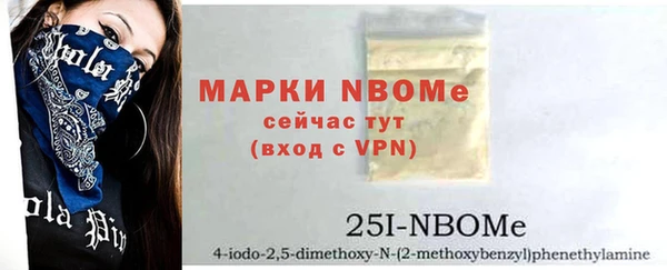 метамфетамин Горнозаводск