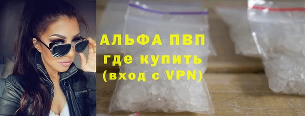 прущая мука Богородск