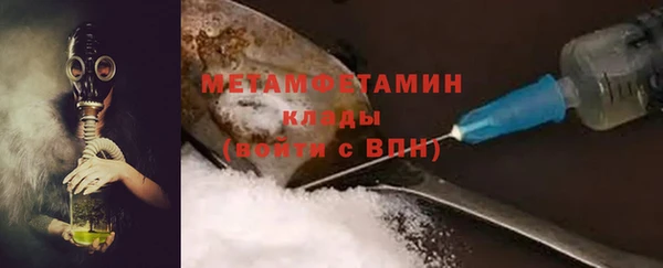 прущая мука Богородск