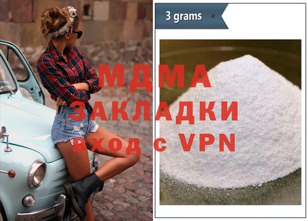 альфа пвп Бронницы