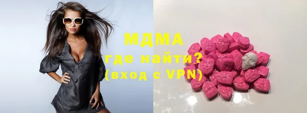 Альфа ПВП Богданович