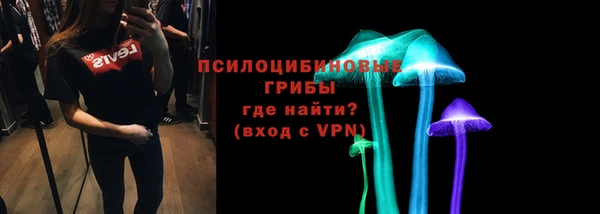 гашишное масло Гусь-Хрустальный