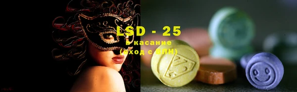 MESCALINE Горно-Алтайск