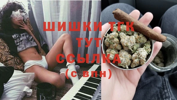 MESCALINE Горно-Алтайск