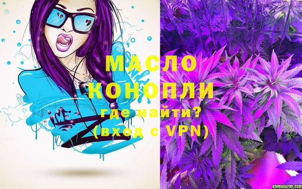 каннабис Гусиноозёрск