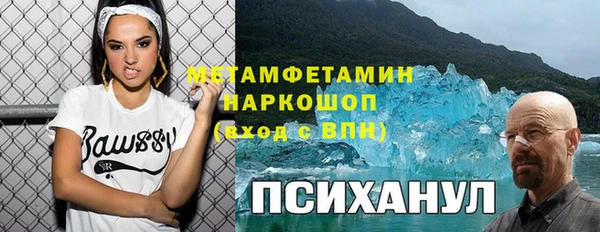 каннабис Гусиноозёрск