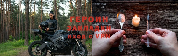 прущая мука Богородск