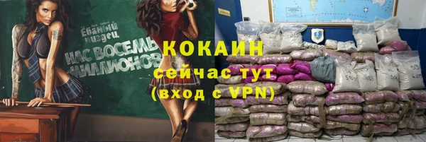 прущая мука Богородск