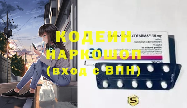 прущая мука Богородск