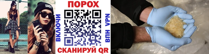 Купить где  Кореновск  Метамфетамин витя 