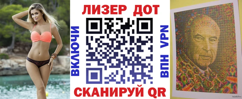 Наркотические марки 1,5мг  Купить  Кореновск 