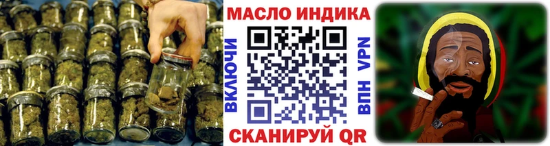 Купить где  Кореновск  ТГК жижа 